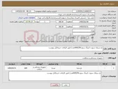 تصویر کوچک آگهی نیاز کالا-نخ سیلک سوزن کتینگ سوزن30(600عدد) طبق الزامات خریدفایل پیوست