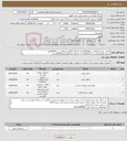 تصویر کوچک آگهی نیاز کالا-1-فیلتر روغن آمبولانس بنز419(64عدد)--2-فیلتر گازائیل آمبولانس بنز 419(64عدد 3-فیلتر هوا آمبولانس بنز 419(64عدد)---4-فیلتر اتاق(کولر)بنز419(64عدد)