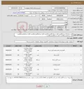 تصویر کوچک آگهی نیاز کالا-کابل شبکه 15 متری20عدد-کابل شبکه 20متری15عدد-کابل شبکه25متری10عدد-کابل شبکه3متری50عدد-کابل شبکه5متری50عدد-کابل شبکه10متری30عدد-
