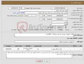 تصویر کوچک آگهی نیاز کالا-لوله خرطومی تنفسی تک واتر بزرگسال (400عدد)