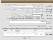 تصویر کوچک آگهی نیاز کالا-کابل انعطاف پذیر