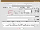 تصویر کوچک آگهی نیاز کالا-دو عدد تشکچه روی ویلچر Very High Quality همراه با گارانتی معتبر وفق مشخصات فنی پیوست بارگزاری شده ۰۹۰۲۶۱۱۰۴۶۷ جناب جباری کارشناس مربوطه
