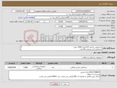 تصویر کوچک آگهی نیاز کالا-دستکش جراحی 8.5 تعداد 1000 جفت دستکش آنتی ویروس 50جفت دستکش کورتاژ 50 جفت