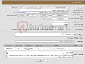 تصویر کوچک آگهی نیاز کالا-تی پیس ونچوری 50 عدد