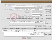 تصویر کوچک آگهی نیاز کالا-خرید تعداد 2 عدد کولر گازی جی پلاس سرمایشی و گرمایش 12000 به همراه نصب و راه اندازی و لوازم جانبی از جمله پایه و لوله مسی و غیره
