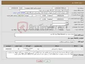 تصویر کوچک آگهی نیاز کالا-سیلر رزینی برند Meta Biomed تعداد 30 عدد