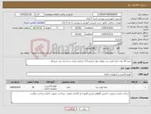 تصویر کوچک آگهی نیاز کالا-خرید 30 عدد تخته وایت برد دیواری زوار ضخیم 3.5 سانتی متری درجه یک برند شیدکو