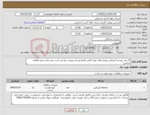 تصویر کوچک آگهی نیاز کالا-12 عدد پوسته گیربکس رولیک های کوره گامی (فقط پوسته بیرونی نیاز بع ساخت می باشد بدون قطعات داخلی)