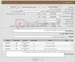 تصویر کوچک آگهی نیاز کالا-تیوپ و کاف و پوار و گیج فشار سنج عقربه ای 