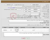 تصویر کوچک آگهی نیاز کالا-گاز فریون R22 ایسکون وزن 13.5 کیلو گرم ( تعداد20)