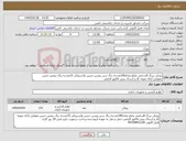 تصویر کوچک آگهی نیاز کالا-زونکن بزرگ 8سانتی پاپکو تعداد100عددبه رنگ سبز روشن جنس پلاستیکی 15عددبه رنگ بنفش جنس مقوایی-ارائه نمونه کار و ارسال پیش فاکتور الزامی