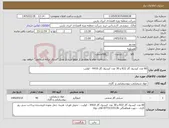 تصویر کوچک آگهی نیاز کالا-60 عدد کپسول گاز R22 و 30 عدد کپسول گاز R410 - کولیب 