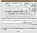تصویر کوچک آگهی نیاز خدمات-طراحی،تامین تجهیزات،نصب و راه اندازی نیروگاه خورشیدی کوچک مقاس 5کیلو وات هیبریدی بر روی سقف ساختمان دهیاری09127552326