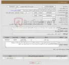 تصویر کوچک آگهی نیاز کالا-80000عدد لیوان یکبارمصرف برای استفاده آب و شربت/پرداخت 40روزه/کرایه حمل فروشنده/خرید بعد از ارسال نمونه