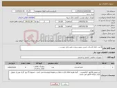 تصویر کوچک آگهی نیاز کالا-8 عدد کلاه کاسکت ایمنی موتورسواری طبق فایل پیوست . 
