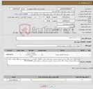 تصویر کوچک آگهی نیاز کالا-خرید سیستم صوتی