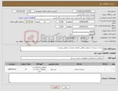 تصویر کوچک آگهی نیاز کالا-ساخت شیشه جرثقیل مطابق تقاضا و نقشه و تصاویر پیوست