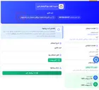 تصویر کوچک آگهی خرید باطری