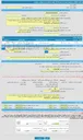 تصویر کوچک آگهی مناقصه عمومی یک مرحله ای  تخلیه و بارگیری و محمولاتت پروتینی