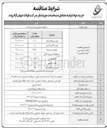 تصویر کوچک آگهی خرید دولومیت پخته