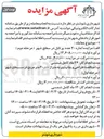 تصویر کوچک آگهی  اجاره ۲۰ عدد پرتابل در سطح شهر
