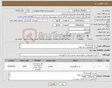 تصویر کوچک آگهی نیاز کالا-سیم ‌آلومینیوم 70 هادی آلومینیوم با مغز فولاد MINK - ACSR/GA (مطابق 21 برگ الزامات پیوست) تحویل فوری پرداخت نقدی 