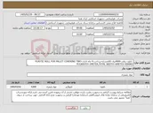 تصویر کوچک آگهی نیاز کالا- نایلون رولی-4000رول-کالامشابه-پرداخت:4 ماه اداری-PLASTIC ROLL FOR PALLET COVERING TWO PLY,WIDTH=3METER,TOTAL WIDTH=6METED-4000KG