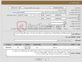 تصویر کوچک آگهی نیاز کالا-آب اکسیژنه 100 لیتر مدیکال گرید35 درصدی لابراتوری برند مجللی مورد تایید است بصورت گالن های 2.5 لیتری .