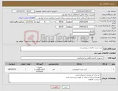 تصویر کوچک آگهی نیاز کالا-خرید تست باکتری و پروتئین و...
