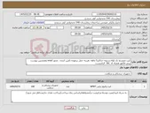 تصویر کوچک آگهی نیاز کالا-کیت متوسط تک لوله.تسویه حداکثر5 ماهه .هزینه حمل برعهده تامین کننده . مجوز imed وهمچنین پیوست پیش فاکتور همراه کد IRC الزامیست.