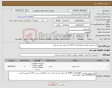 تصویر کوچک آگهی نیاز کالا-انتی ویروس پادویش corporate با 1000 کاربر مورد نیاز می باشد.