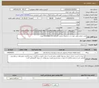 تصویر کوچک آگهی نیاز خدمات-نصب کرکره برقی جهت در ب پارکینگ مرکزی 39(کالا) 09350881129 انوری 