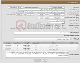 تصویر کوچک آگهی نیاز کالا-باتری 28 و 42 آمپر