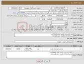 تصویر کوچک آگهی نیاز کالا-لیوان یکبارمصرف گیاهی آملون(50000)عدد تسویه2ماه کاری/هزینه حمل بافروشنده