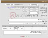 تصویر کوچک آگهی نیاز کالا-لب تاب asus