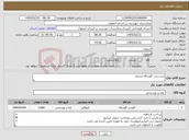 تصویر کوچک آگهی نیاز کالا-سردست گوساله منجمد