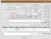 تصویر کوچک آگهی نیاز کالا-درب چوبی 