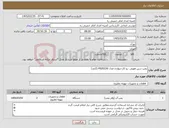 تصویر کوچک آگهی نیاز کالا-پمپ درین هوپی -رو کار-دیواری-مدل PB20226 (2عد)