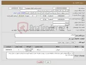 تصویر کوچک آگهی نیاز کالا-ایرواشر
