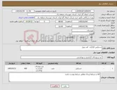 تصویر کوچک آگهی نیاز کالا-دستکش کارگری کف دوبل