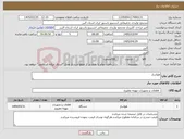 تصویر کوچک آگهی نیاز کالا-هواساز