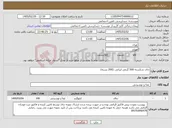 تصویر کوچک آگهی نیاز کالا-چای شکسته 500 گرمی ایرانی. (200 بسته)