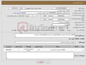 تصویر کوچک آگهی نیاز کالا-امالگام یک واحدی 5بسته وامالگام 2واحدی 5بسته وامالگام 3واحدی 5بسته