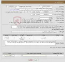 تصویر کوچک آگهی نیاز کالا-RESSURE REGULATOR MODEL:R68G-NNK-RLN(REG)-EXCELON GENERAL PURPOSE FILTER BRAND:NORGREN-AUTOMATIC PNEUMATIC DRAIN BRAND:NORGREN مطابق با فایل پیوست