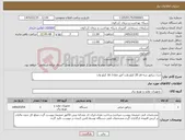 تصویر کوچک آگهی نیاز کالا-دیزل ژنراتور سه فاز 20 کیلو ولت آمپر معادل 16 کیلو وات