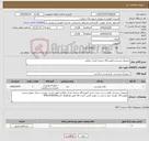 تصویر کوچک آگهی نیاز کالا-تجهیزات ورزشی آموزشگاه خدیجه کبری جبالبارز