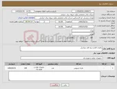 تصویر کوچک آگهی نیاز کالا-باطری قلم و نیم قلم دوراسل
