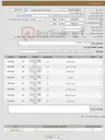 تصویر کوچک آگهی نیاز کالا-مواد شوینده و بهداشتی