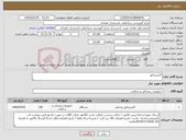 تصویر کوچک آگهی نیاز کالا-اکسیژناتور