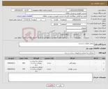 تصویر کوچک آگهی نیاز کالا-پروفیل قوطی و نبشی